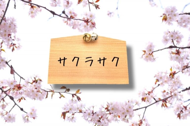 4258643_s